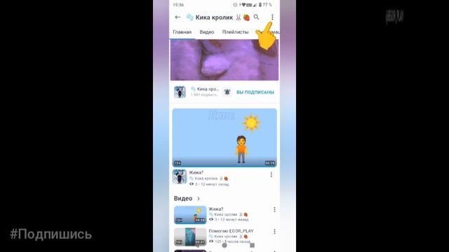 Тутор как сделать ссылку, пиши #Подпишусь