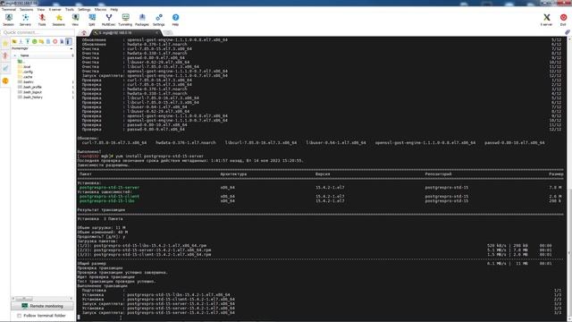 Правильная установка PostgresPro.