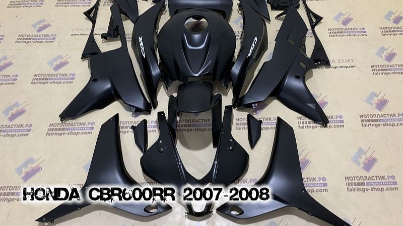 Honda CBR600RR 2007-2008 ||| мотопластик.рф