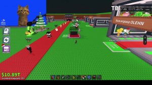 играем в рб