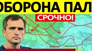 КОЛОССАЛЬНЫЙ РЫВОК! Зачистили Город! Свежие Военные Сводки на сегодня!