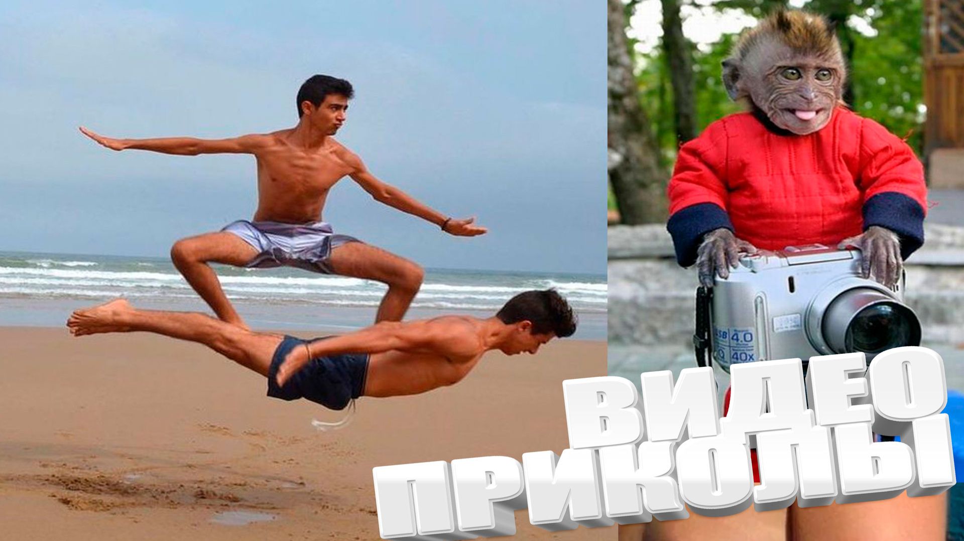 ЛУЧШИЕ ПРИКОЛЫ 2025 | ПРИКОЛЫ 2025 | СВЕЖИЕ ПРИКОЛЫ 2025 | РЖУ НЕ МОГУ |