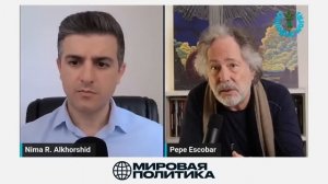 Москва диктует условия: ЕС подписывает капитуляцию - Пепе Ескобар