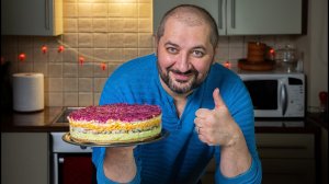 Селедка под шубой - классический (почти) рецепт.