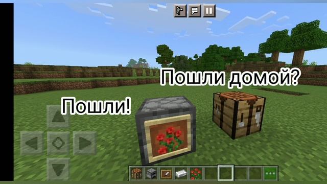 Верстак и Печка /1 часть/