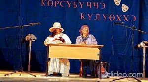 Сценка "Городская , деревенская" МБУ КЦ "Сарыал" с.Усун-Куель Сунтарский р-н Республика Саха(Якутия)