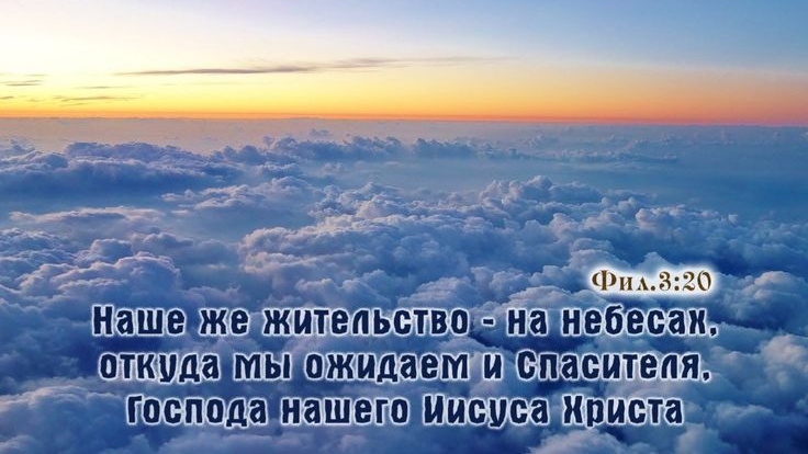 Небо высокое | христианская песня | Игорь Малюк, Лена Бажукова