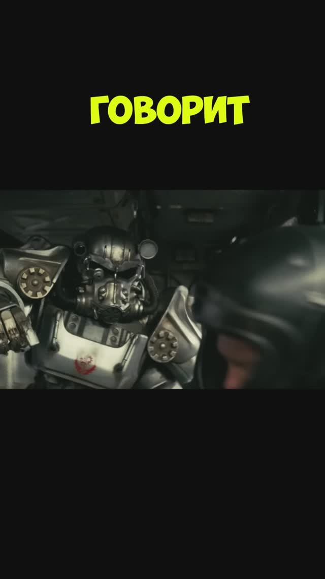 Странная субординация и дисциплина в Братстве стали