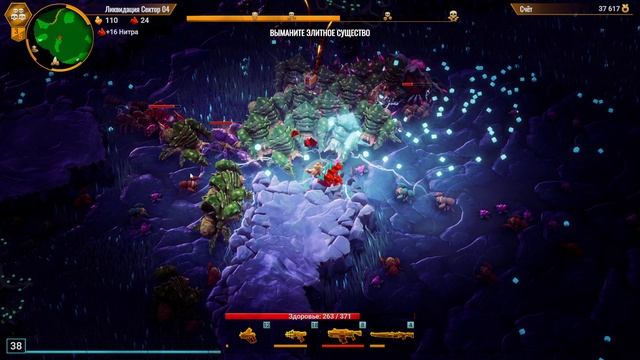 Deep Rock Galactic Survivor: Ликвидация, Сектор 4, Лазурная пустошь, Опасность 4