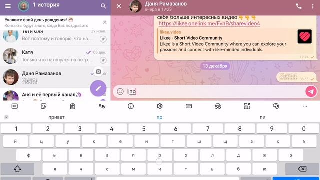 SVID_20251213_085524_1.mp4