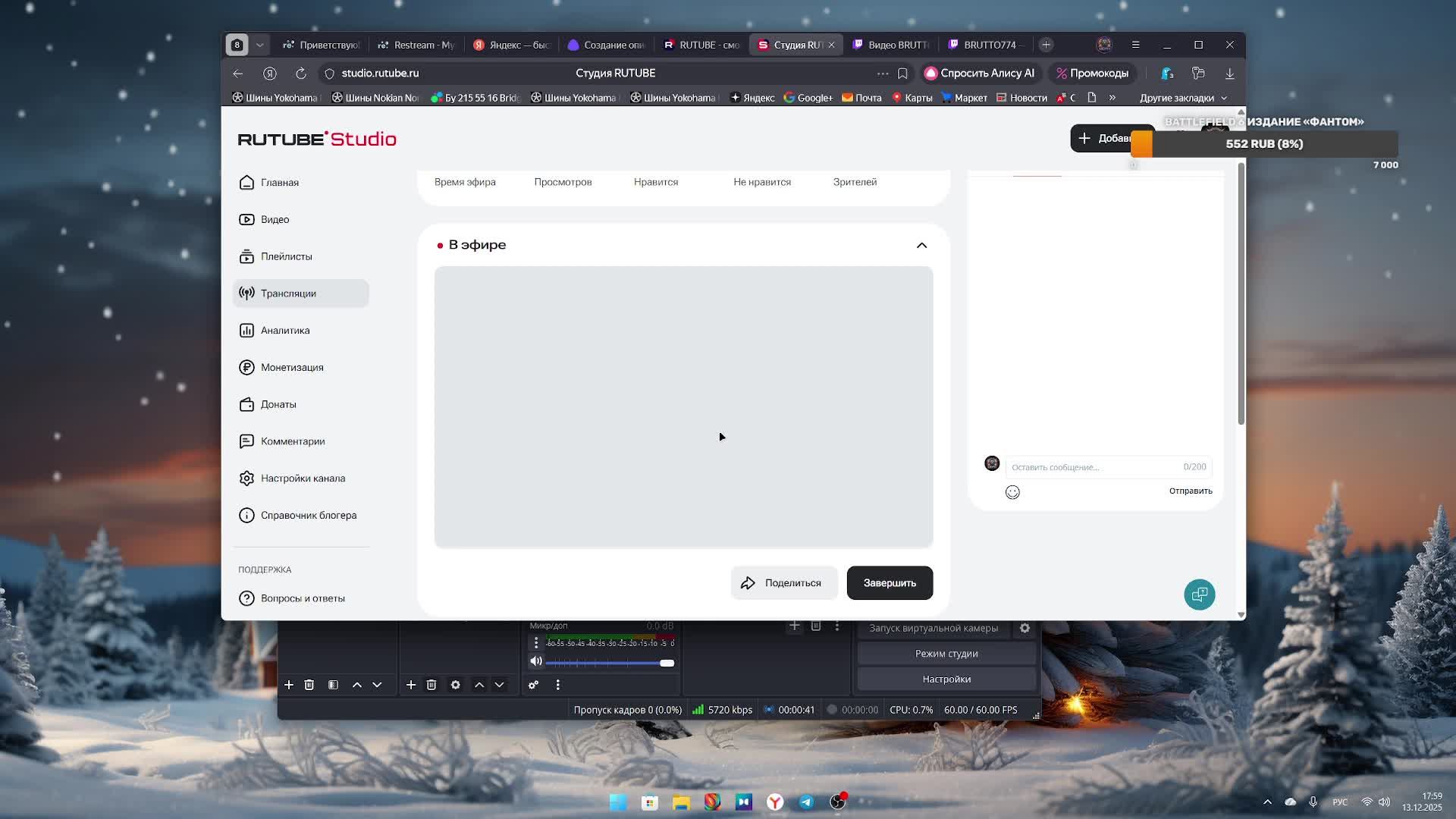 BRUTTO Военные видеоигры