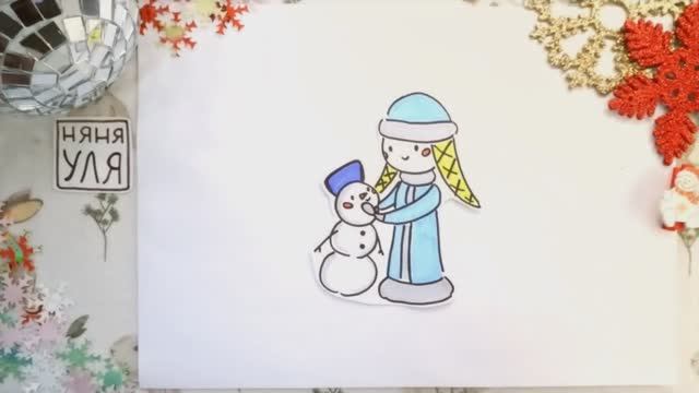 Как нарисовать снегурочку фломастерами для детей