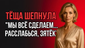 Истории из жизни|Зять остался один!|Аудио рассказы|Аудиокниги слушать онлайн|Жизненные истории