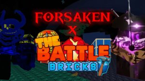 Играю в FORSAKEN, но со скинами коллаборации THE BATTLE BRICKS! | Forsaken