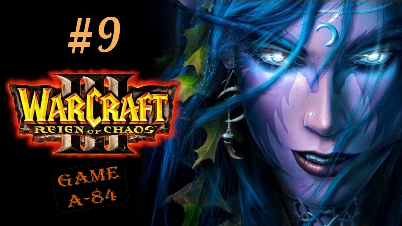 Warcraft 3: Reign of Chaos (#09. Эльфы - Глава 1-5)