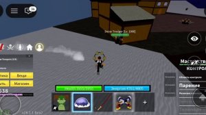 планы в блокс фрукт