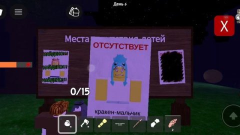 99 ночей в лесу.3 часть.Дальше исследуем лес.