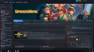 Как удалить игру с компьютера через Steam