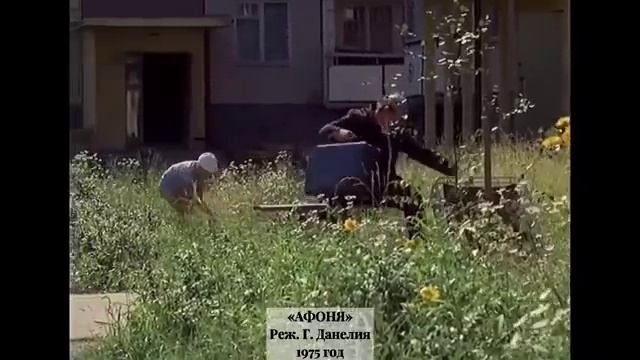 Подкаблучничество в советских фильмах 2 смотреть онлайн