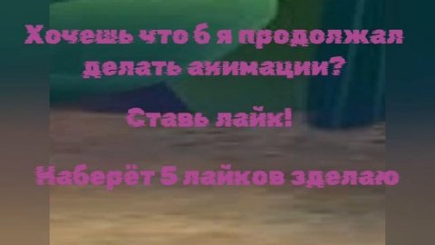 моя первая 3д анимация