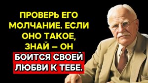 А ВЫ ЗНАЕТЕ СЕКРЕТЫ Мужчин. Лучшие выпуски, эфир 14.12.2025(часть 5)  - КАРЛ ЮНГ
