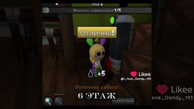 анимация мир денди🎅