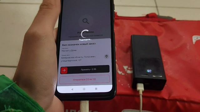 12 Часовая Смена В Магнит Доставке Курьером Пеший Курьер Полысаево 13 Декабря 2025 Года Смена