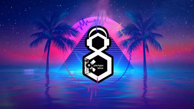 Электро шоу Микс #12 | Alex Pros | Eli Beyond | Progressor