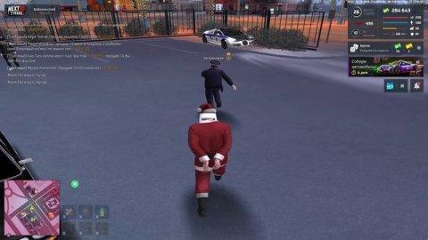 NEXTRP 2025-12-14 23-53-35