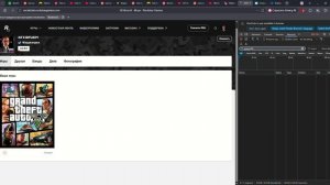 Форма восстановления аккаунта Majestic