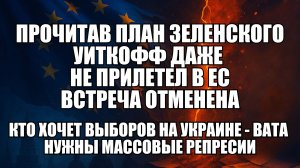 ⚡Утренний Выпуск Новостей 14.12.25