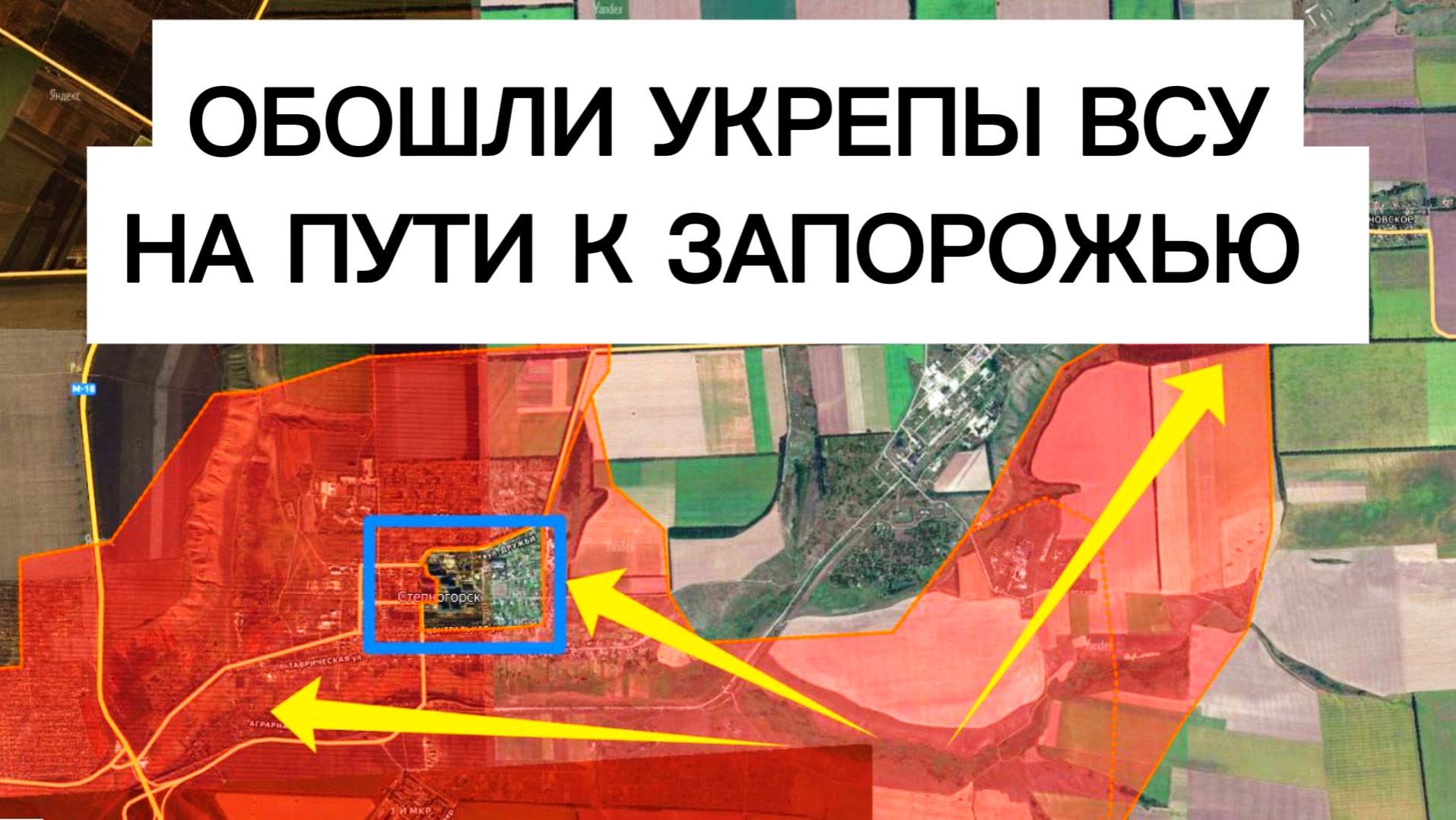 Обошли укрепления ВСУ! Группировка ДНЕПР идет на Запорожье! Военные сводки 14.12.2025
