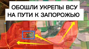Обошли укрепления ВСУ! Группировка ДНЕПР идет на Запорожье! Военные сводки 14.12.2025