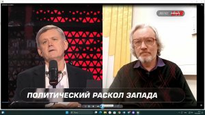 США: курс на ликвидацию Европейского союза