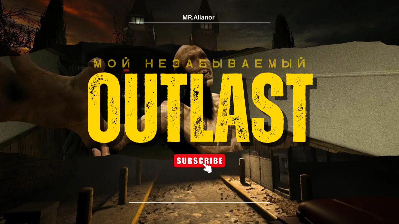 Outlast ► Начало кошмара в Mount Massive.#1