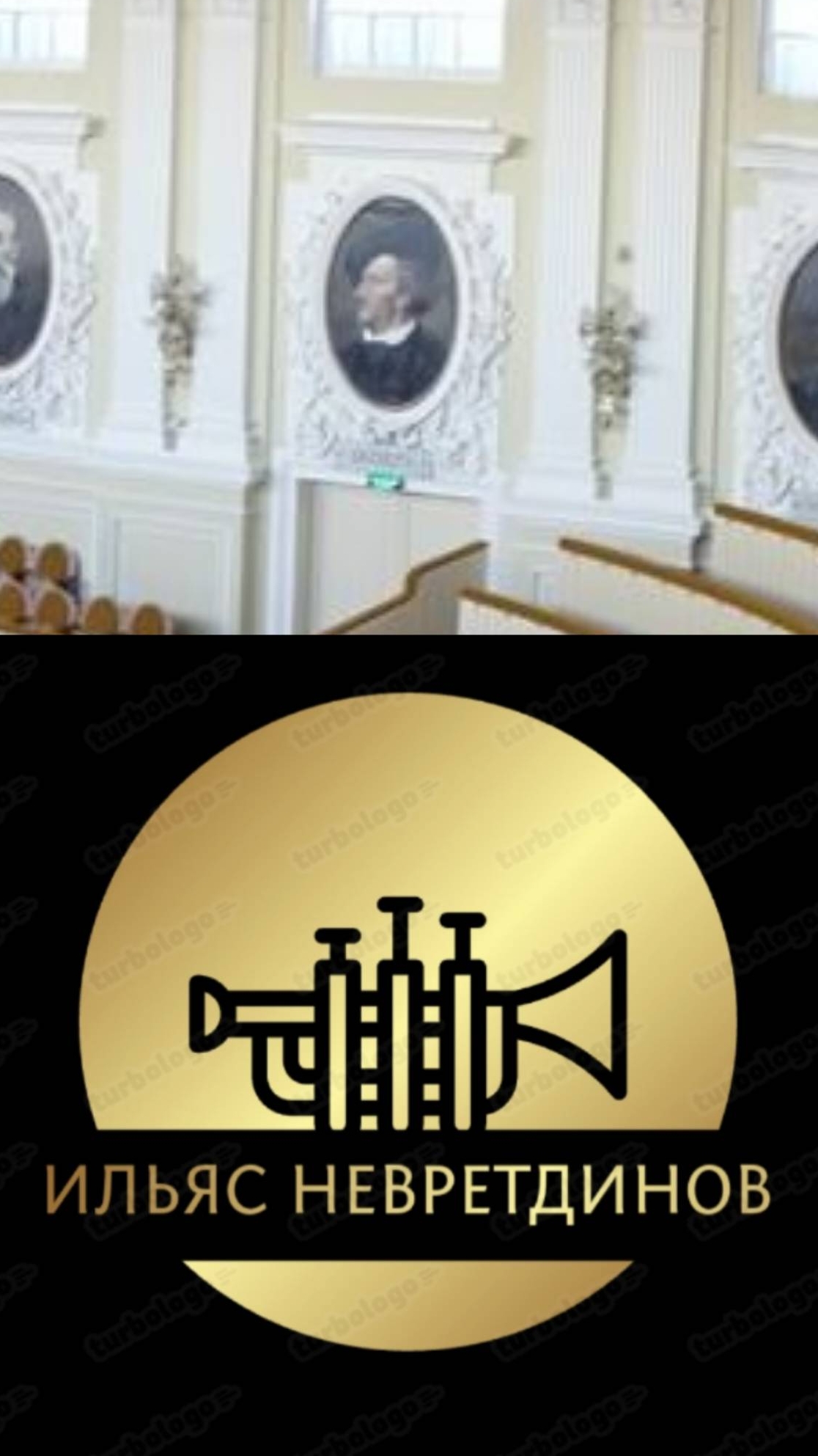 В Московской консерватории состоялся XVI Международный конкурс для исполнителей на духовых и ударных смотреть онлайн