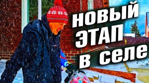 Так не делают… Но мы рискнули! Изюминка в ДОМ и переворот на втором этаже