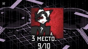 ЭДИТ АРТОВ
ОТ ПДП!!!
(простите что так рано)