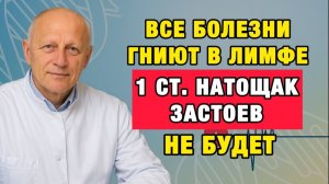 Уходят отёки и тяжесть! Лимфа запускается сразу — мощная техника 50+ | Про Здоровье о Главном