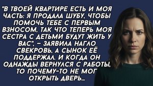 Истории из жизни|Будет жить у вас|Аудио рассказы|Аудиокниги слушать онлайн|Жизненные истории