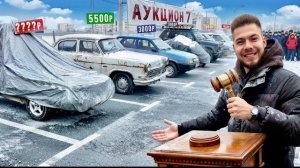 АУКЦИОН НИКИТОСА №7. ПРОДАЮ СВОИ ТАЧКИ за 1000₽ в ТВЕРИ!