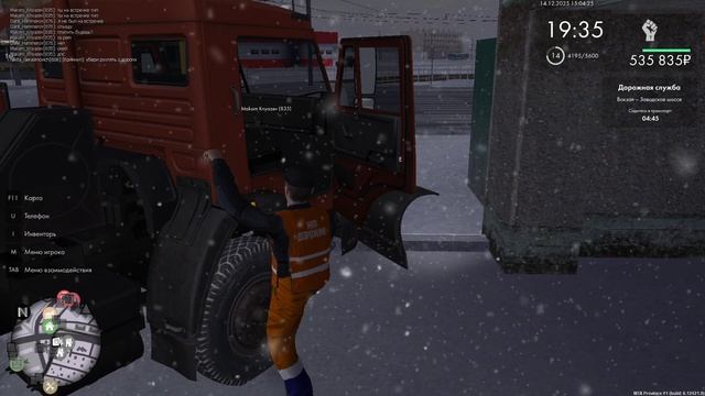 Уход от дтп + ДМ