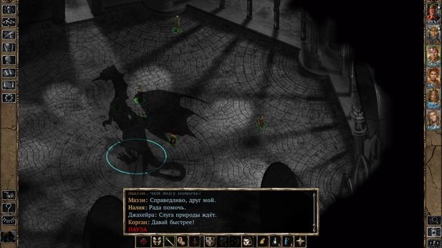 #24 BALDUR'S GATE 2 - Теневой дракон