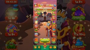 Мир Досовят 362 и 363 уровень три в ряд. Сказочная игра для всей семьи)