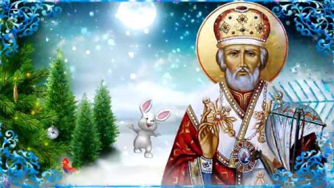 Чудеса Николая! С праздником! Красивая музыкальная открытка.