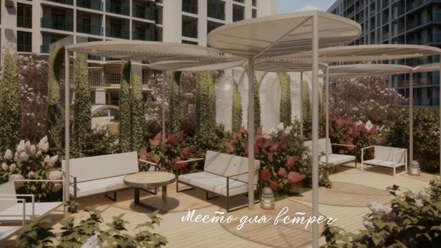 Botanica Hills Когда реальность превосходит ожидания…