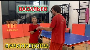 Баранушкина Ирина 🆚 Васильев Антон/ЧПНТ в Моссовете/ рейтинговый турнир/13.12.2025