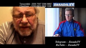 КастрЮли и Рижский Бальзам ан ВСЮ Башку