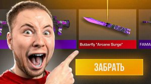 открыл 40 новых боксов на 100к голды в стендофф 2