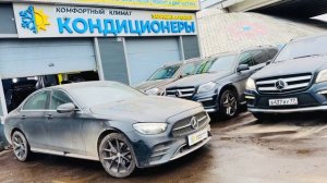 ДиАгНоСтИкА И РеМоНт КлИмАт-КоНтРоЛя MeRsEdEs E213 Не ГрЕеТ ПеЧкА МеРсЕдЕс еШкА 213 - дИаГнОсТиКа